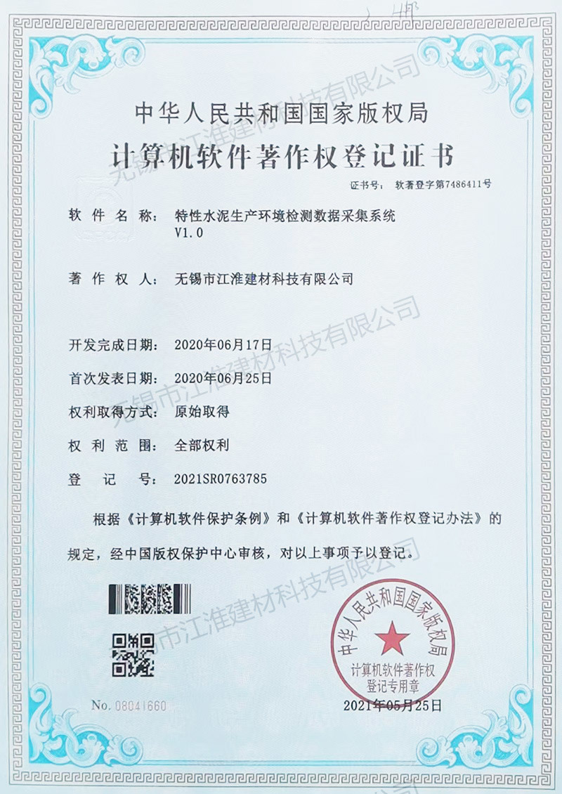 Specialty Mortar Safety Monitoring System